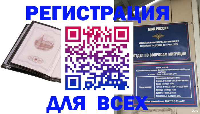 форма 3 в Аркадаке